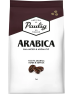 Кофе в зернах Paulig Arabica 1 кг