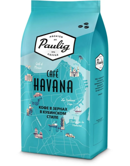 Кофе в зернах Paulig Cafe Havana 1 кг